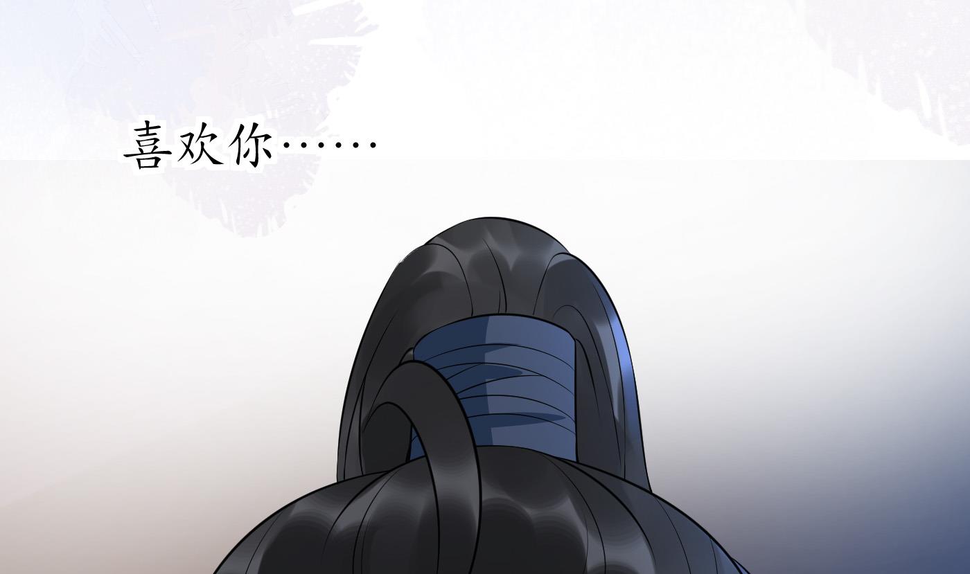 第84话 怕你们心存邪念13