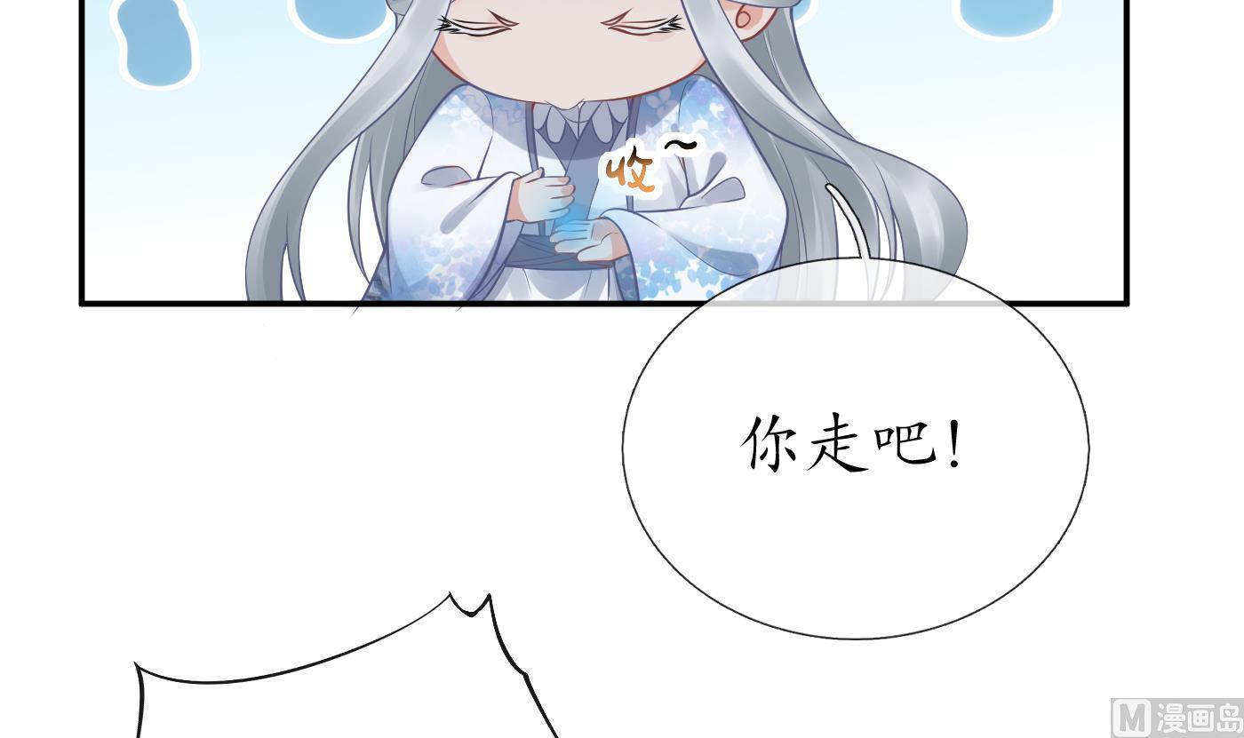 第58话 为徒弟讨公道53