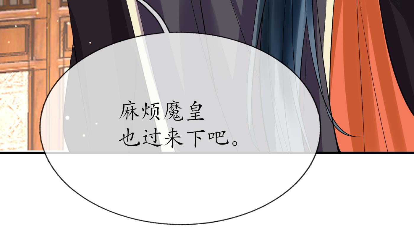 第126话 师尊醉了31