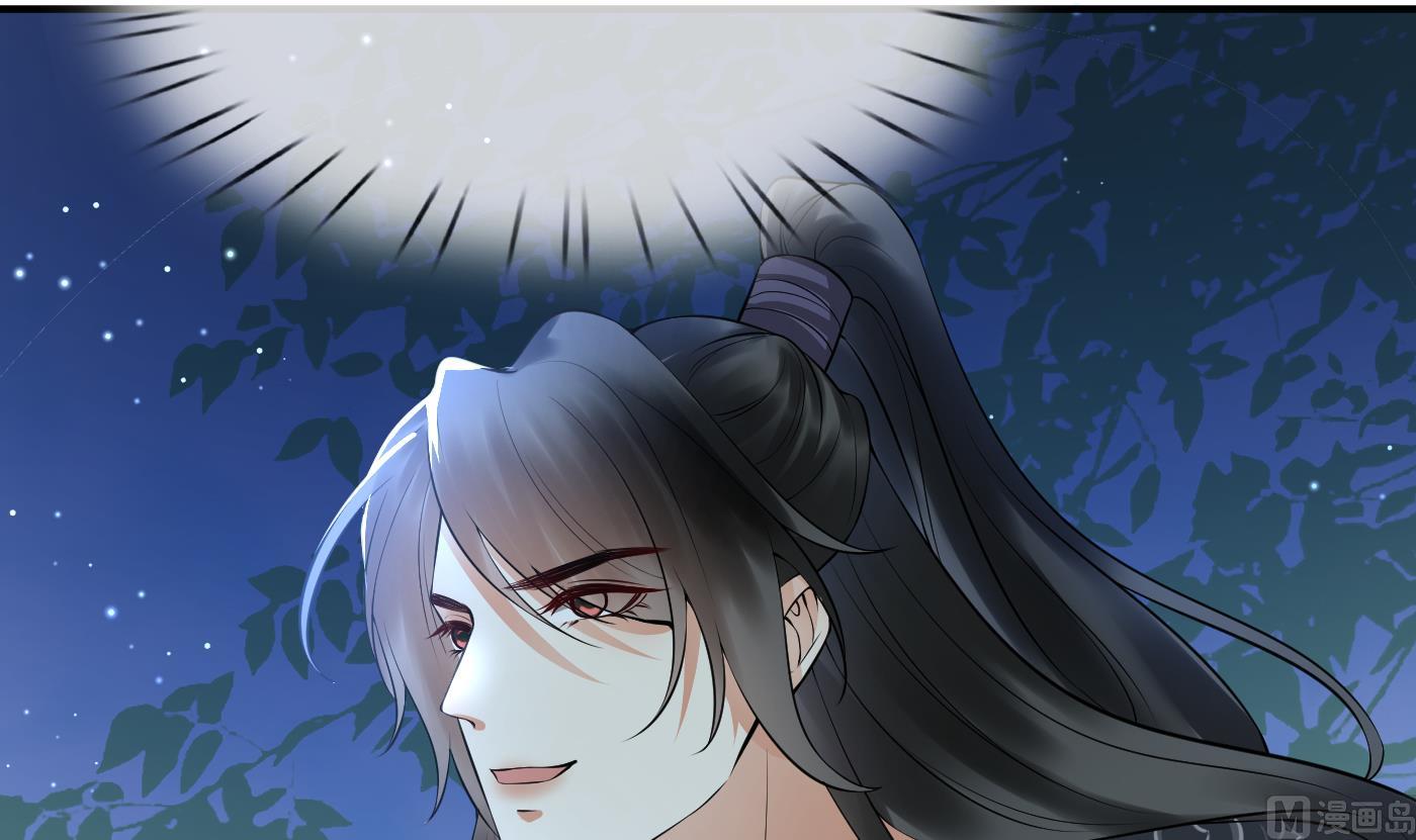 第126话 师尊醉了65