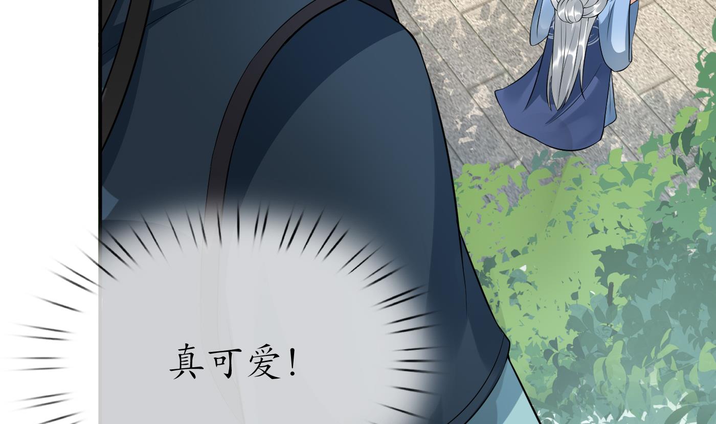 第94话 你魔魂去哪了？70