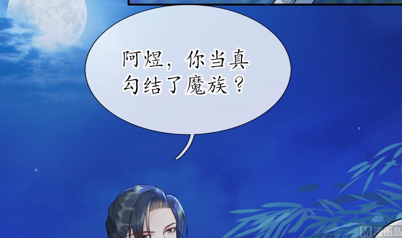 第99话 魂不守舍59
