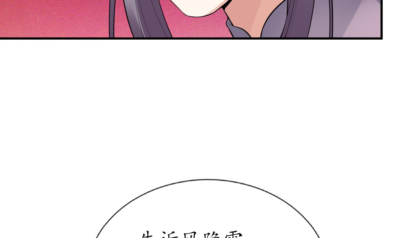 第110话 非礼了！46