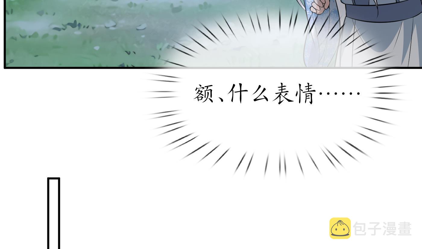 第84话 怕你们心存邪念34