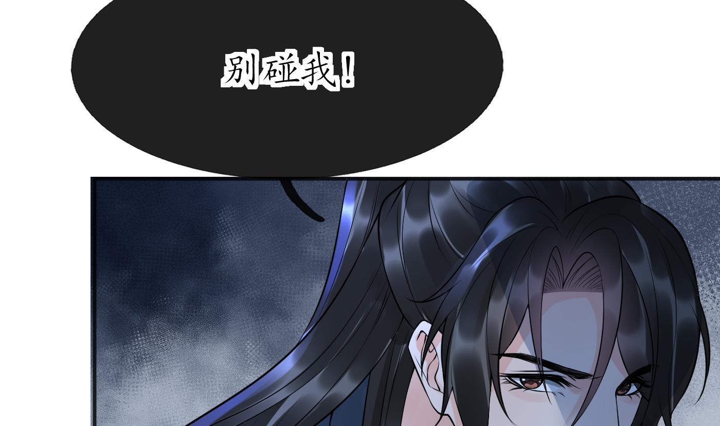 第127话 我和小尘，两情相悦！37