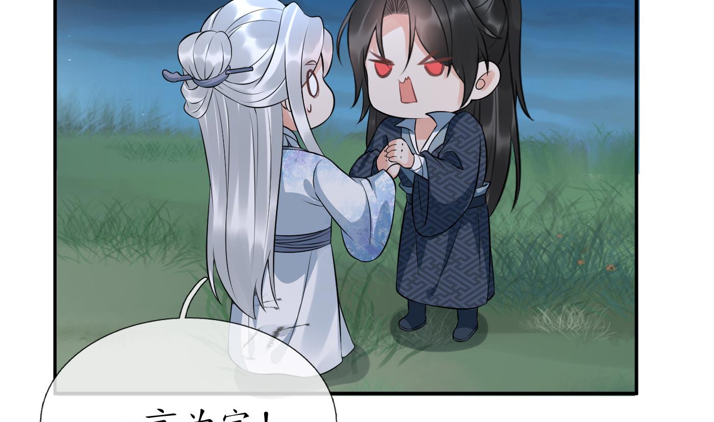 第84话 怕你们心存邪念10