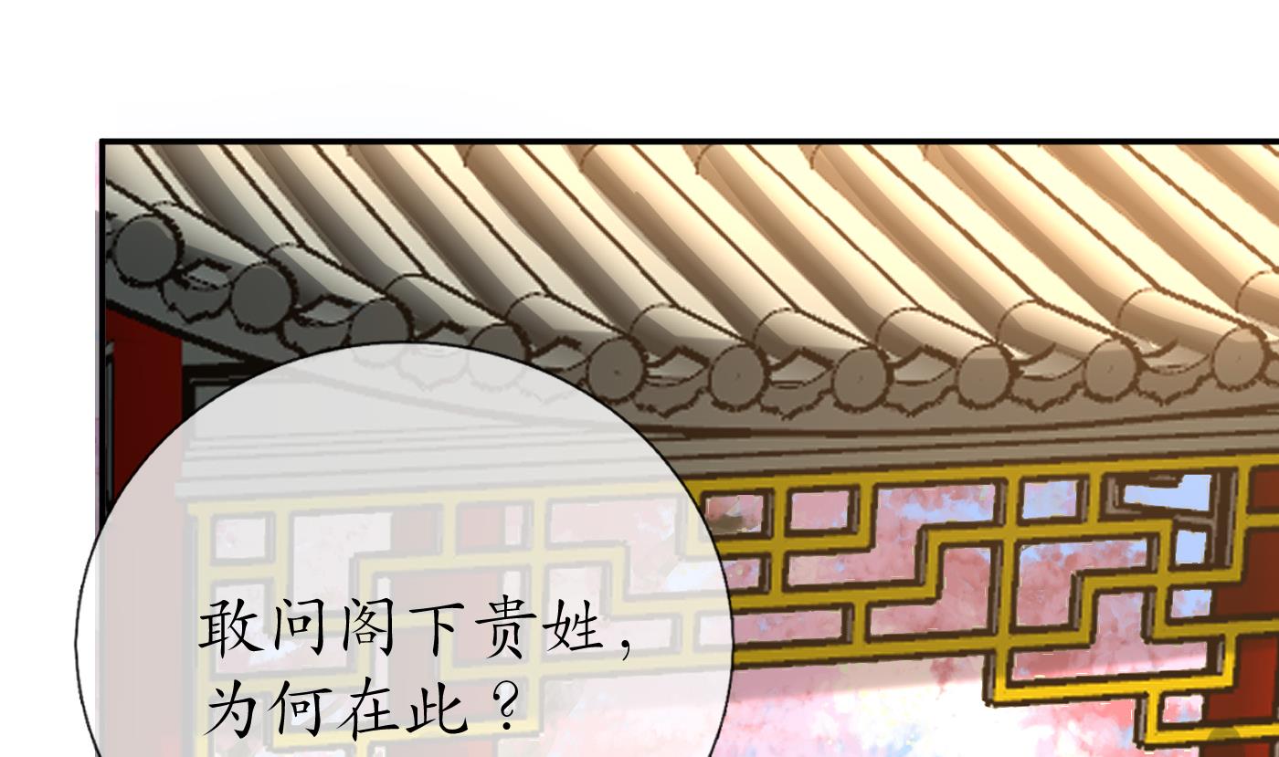第68话 为你报仇了18