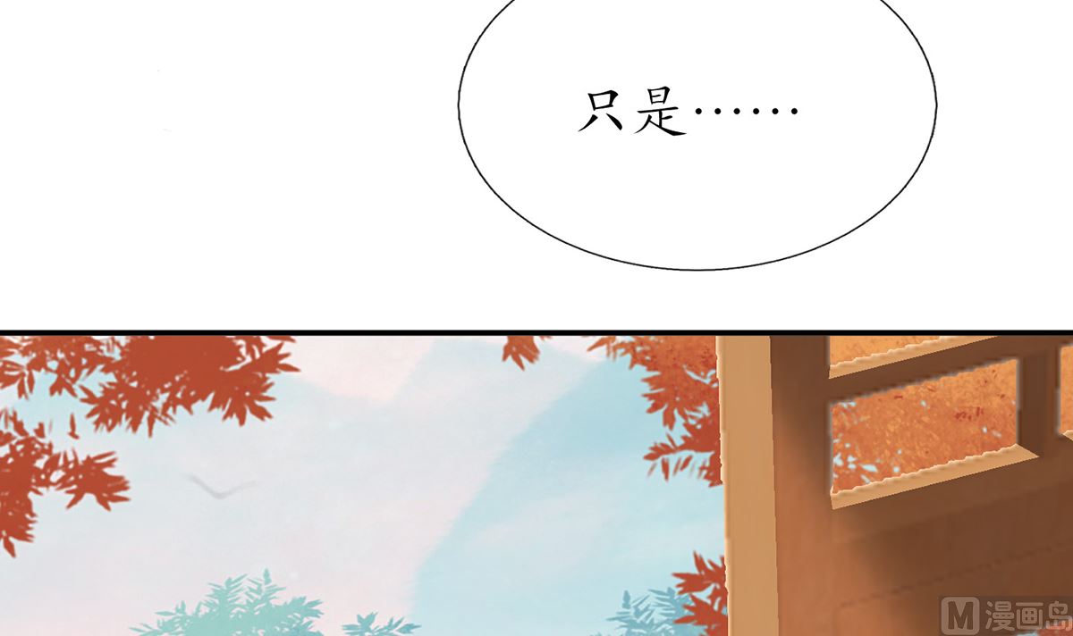 第8话 你很关心他？50