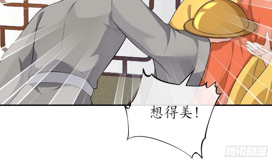 第139话 我要叫醒师尊！56