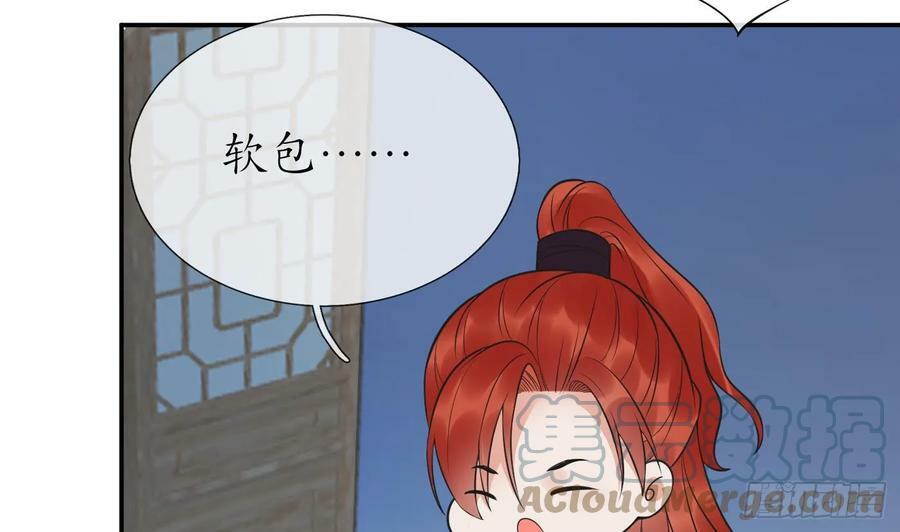 第143话 好好侍奉您57