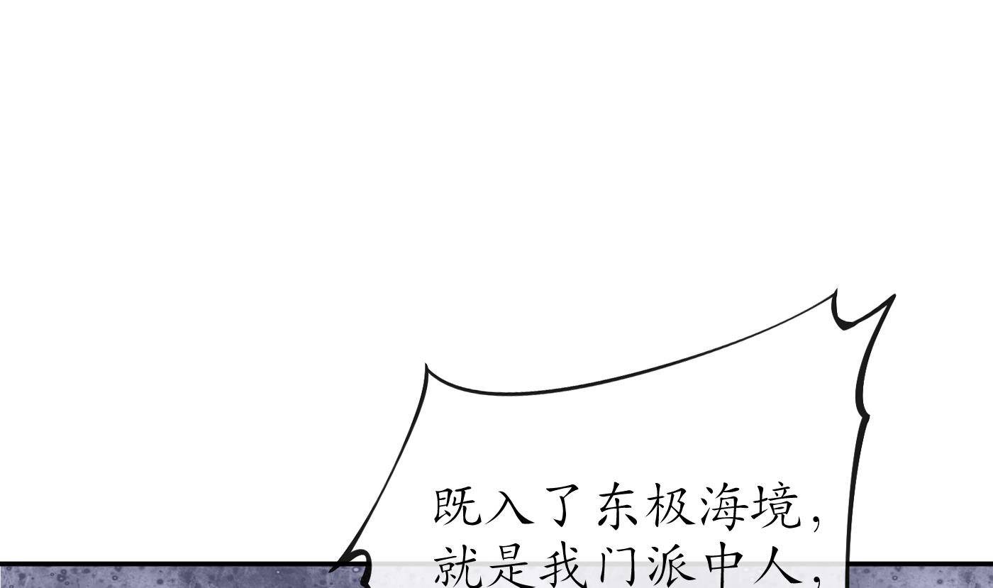 第24话 搞死白煜40