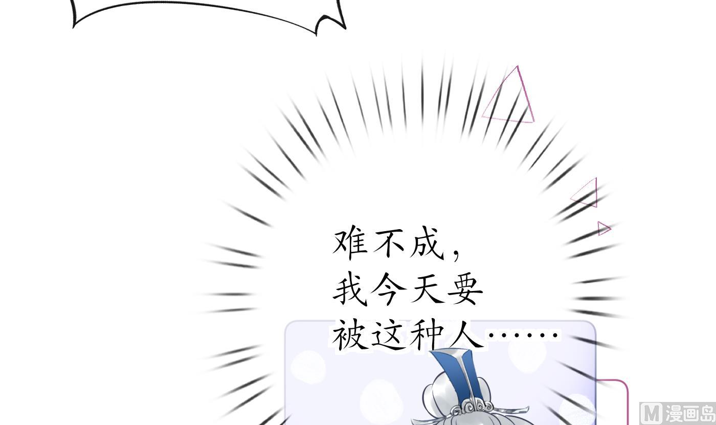 第38话 对我做什么都可以47