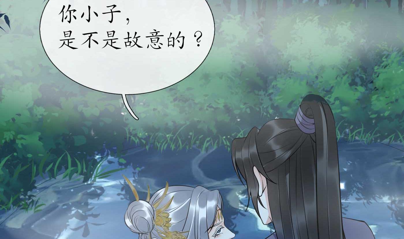 第123话 要不要……67