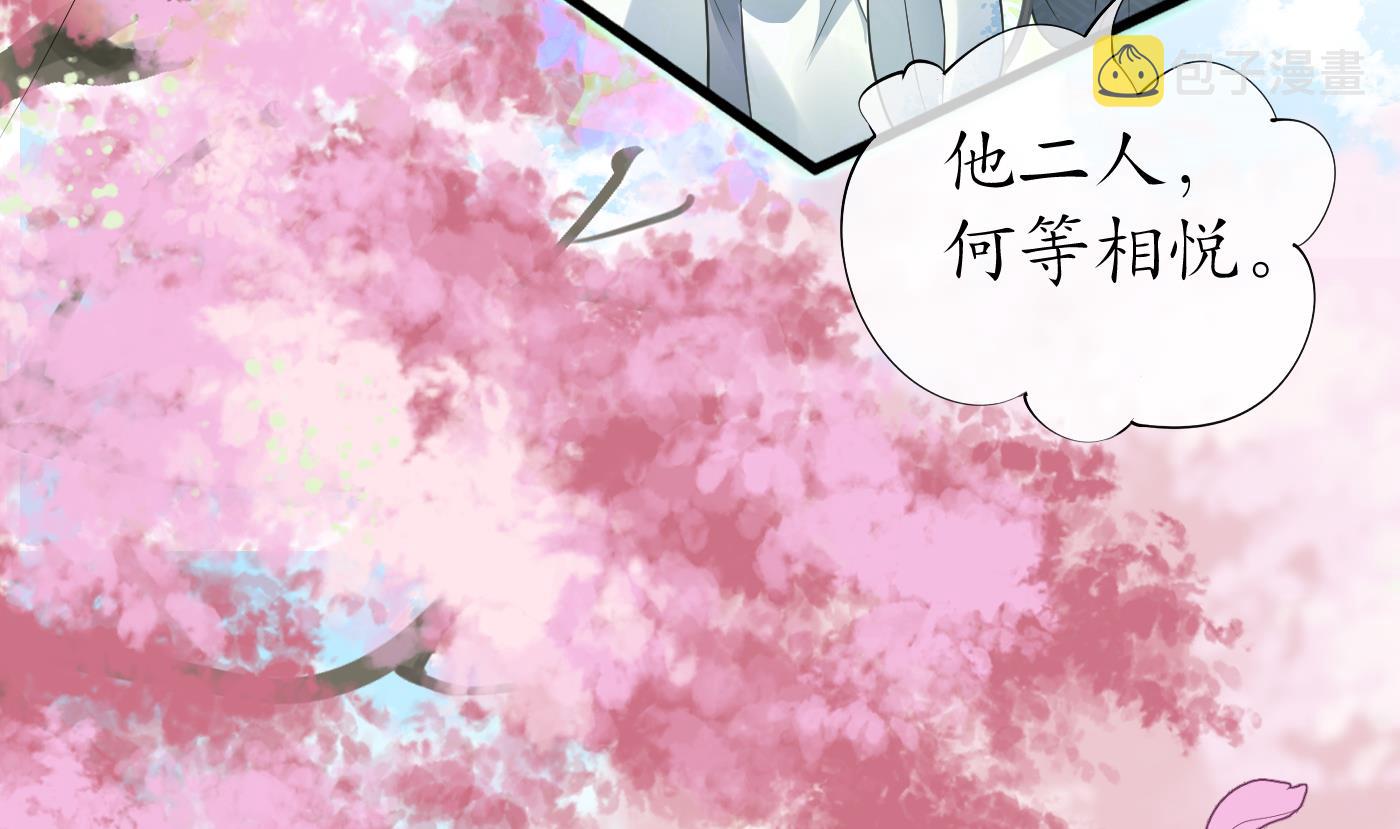 第69话 亲吻ing61