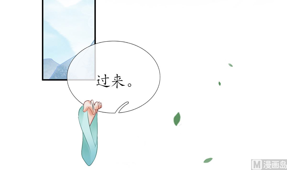 第12话 这傻子是我徒弟77