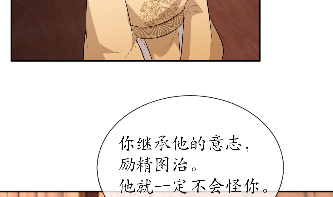 第83话 祝你们长长久久58
