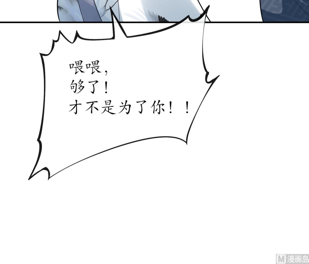第83话 祝你们长长久久47