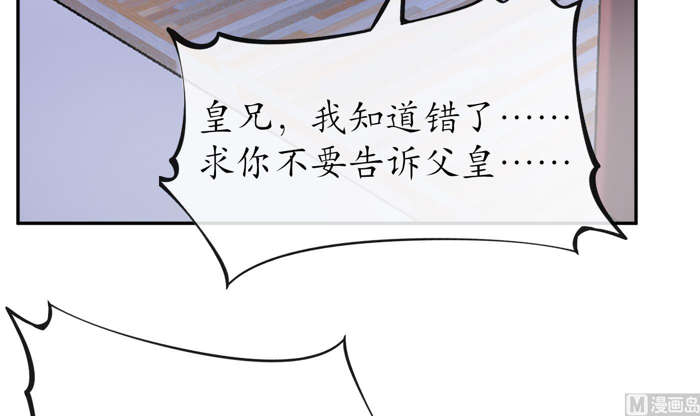 第74话 亲吧，累了59