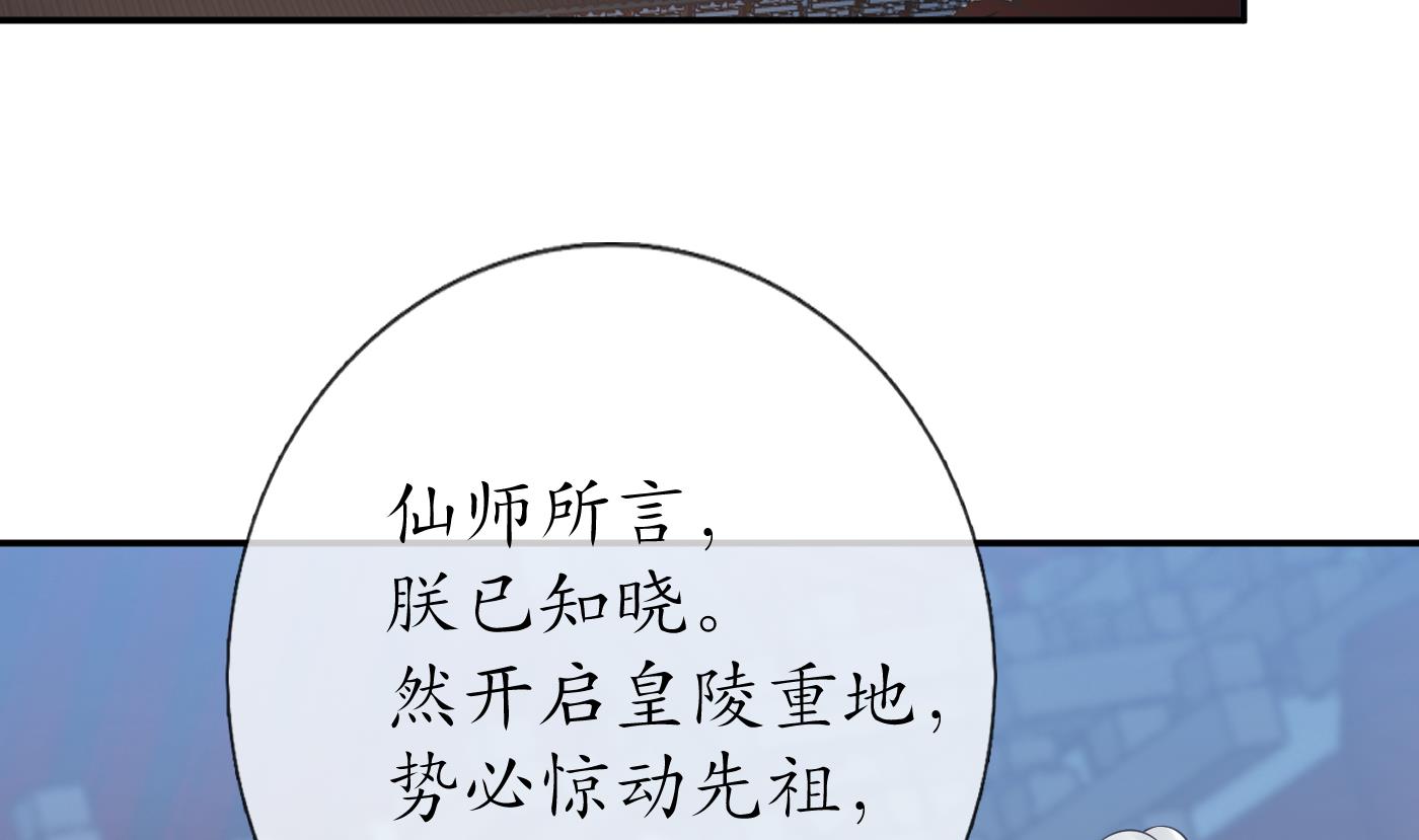 第57话 看他如何13