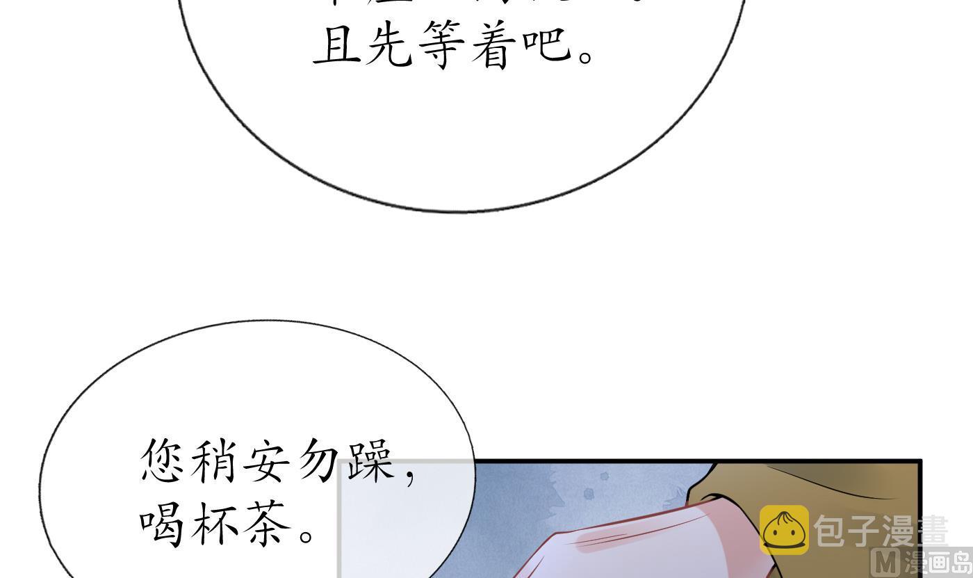 第40话 昨夜深得我心14