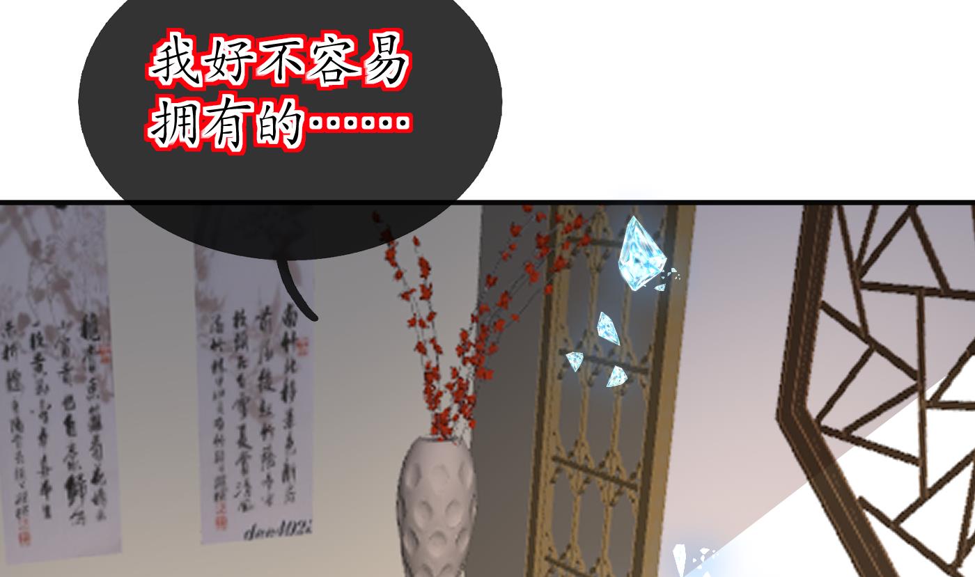 第106话 欠我的还不起了16