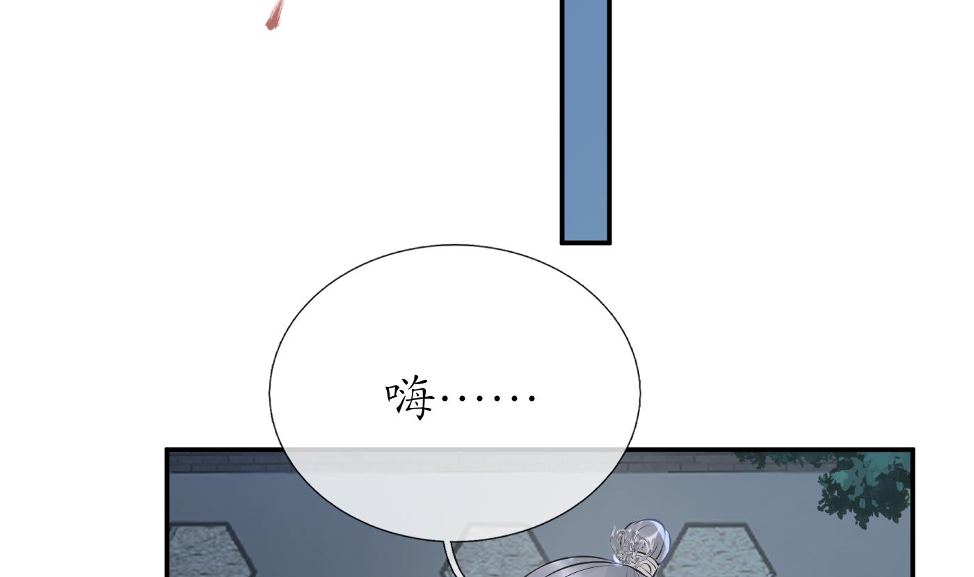 第98话 真的喜欢40