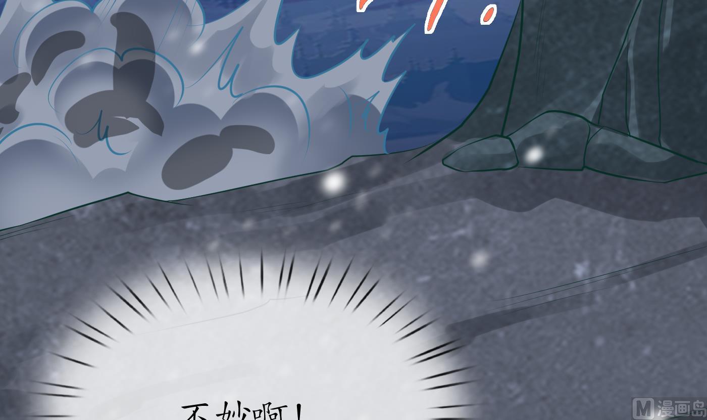 第103话 容我叫你师尊41