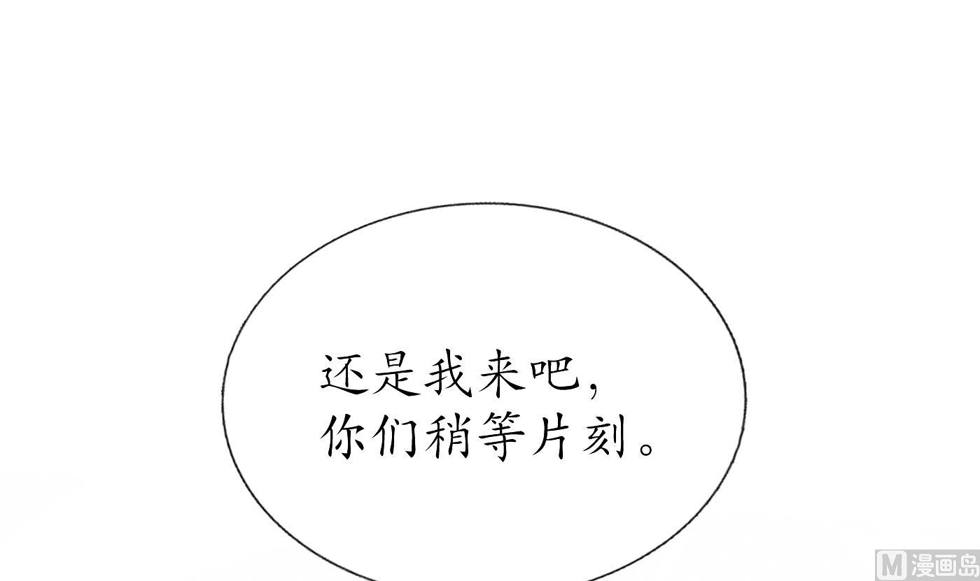 第37话 被调戏了？20