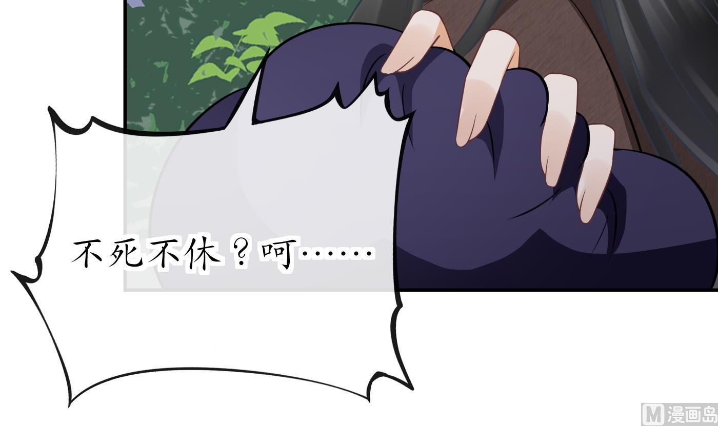 第23话 师尊，吃53