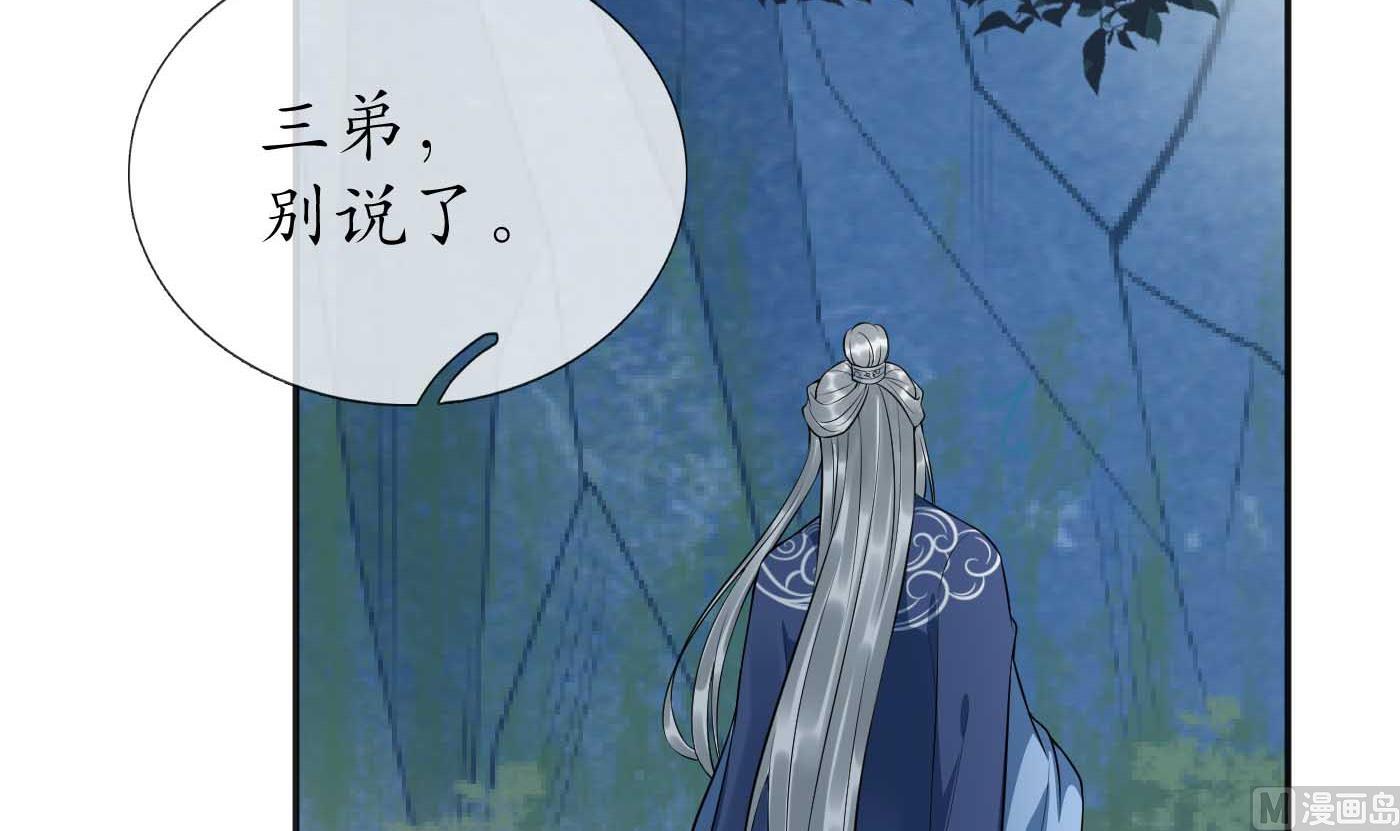第101话 跟我走！35