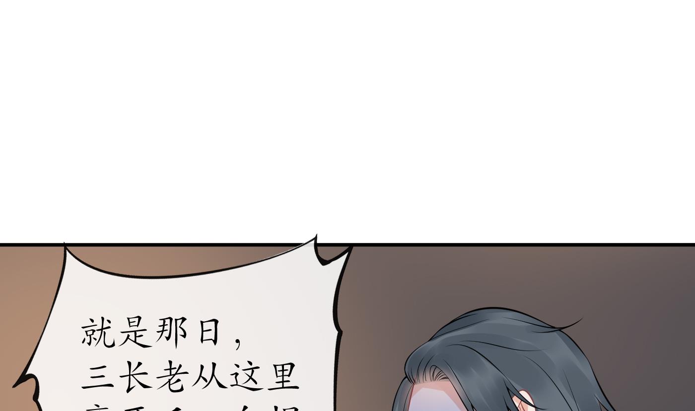 第44话 感情升温？15