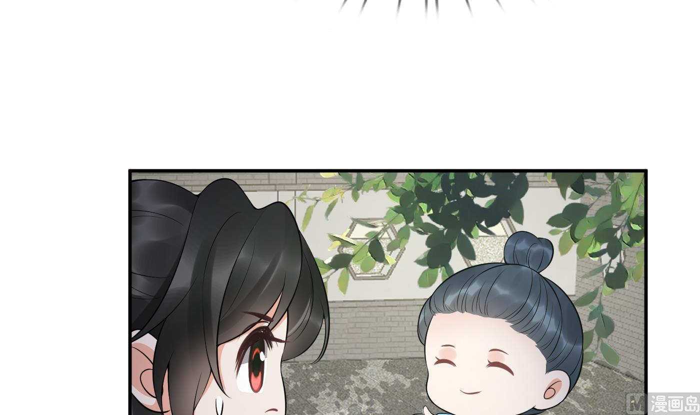 第91话 岂有此理！17