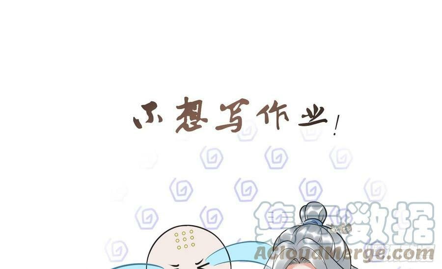 第141话 好痒18