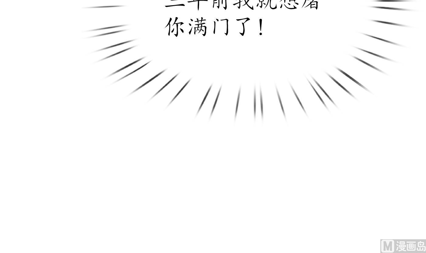 第110话 非礼了！68
