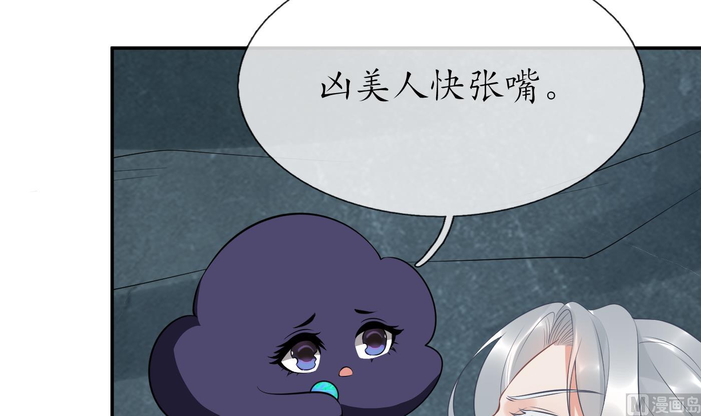 第87话 肌肤相贴59