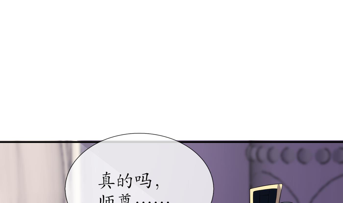 第110话 非礼了！3