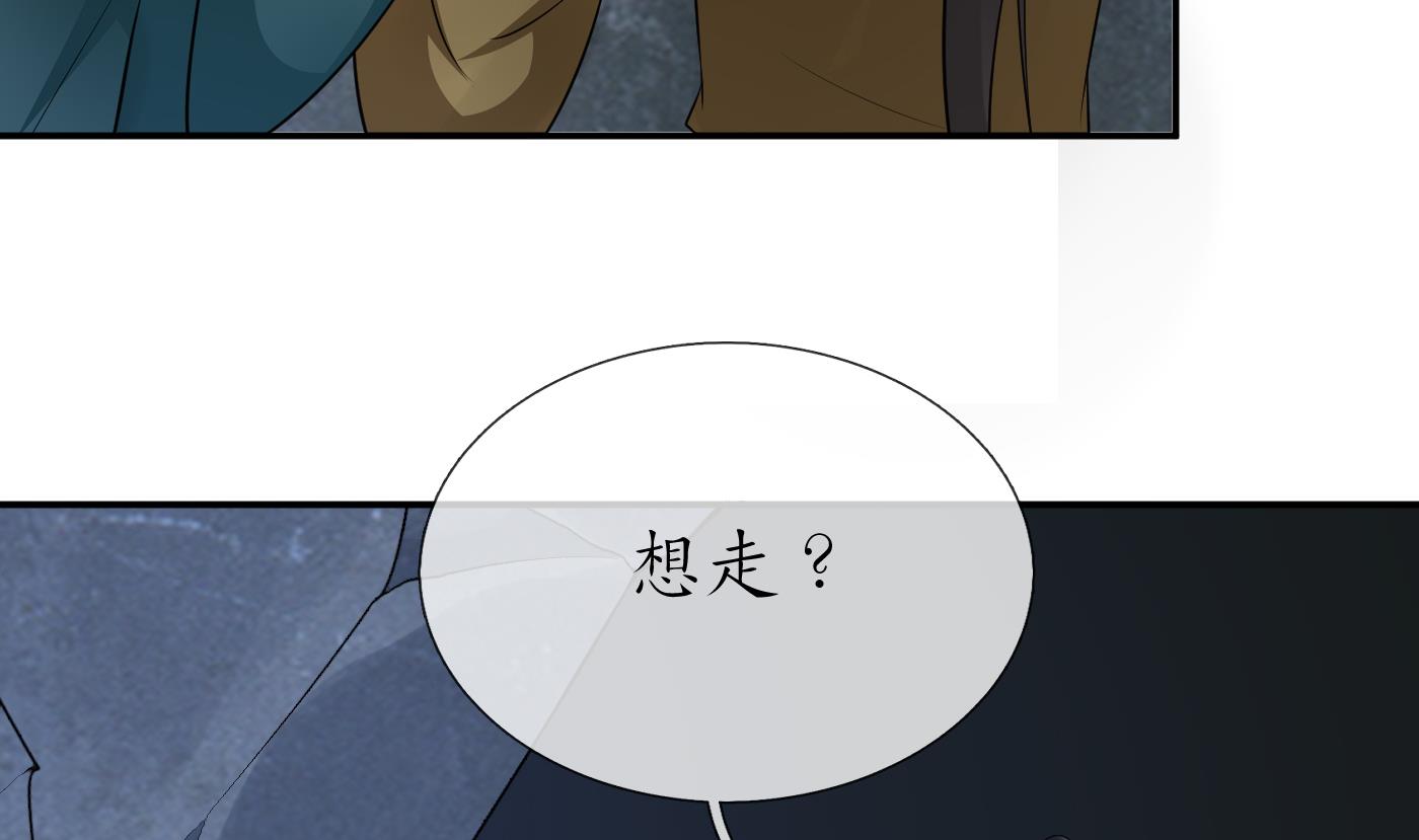 第82话 白煜仙师，真舒服9