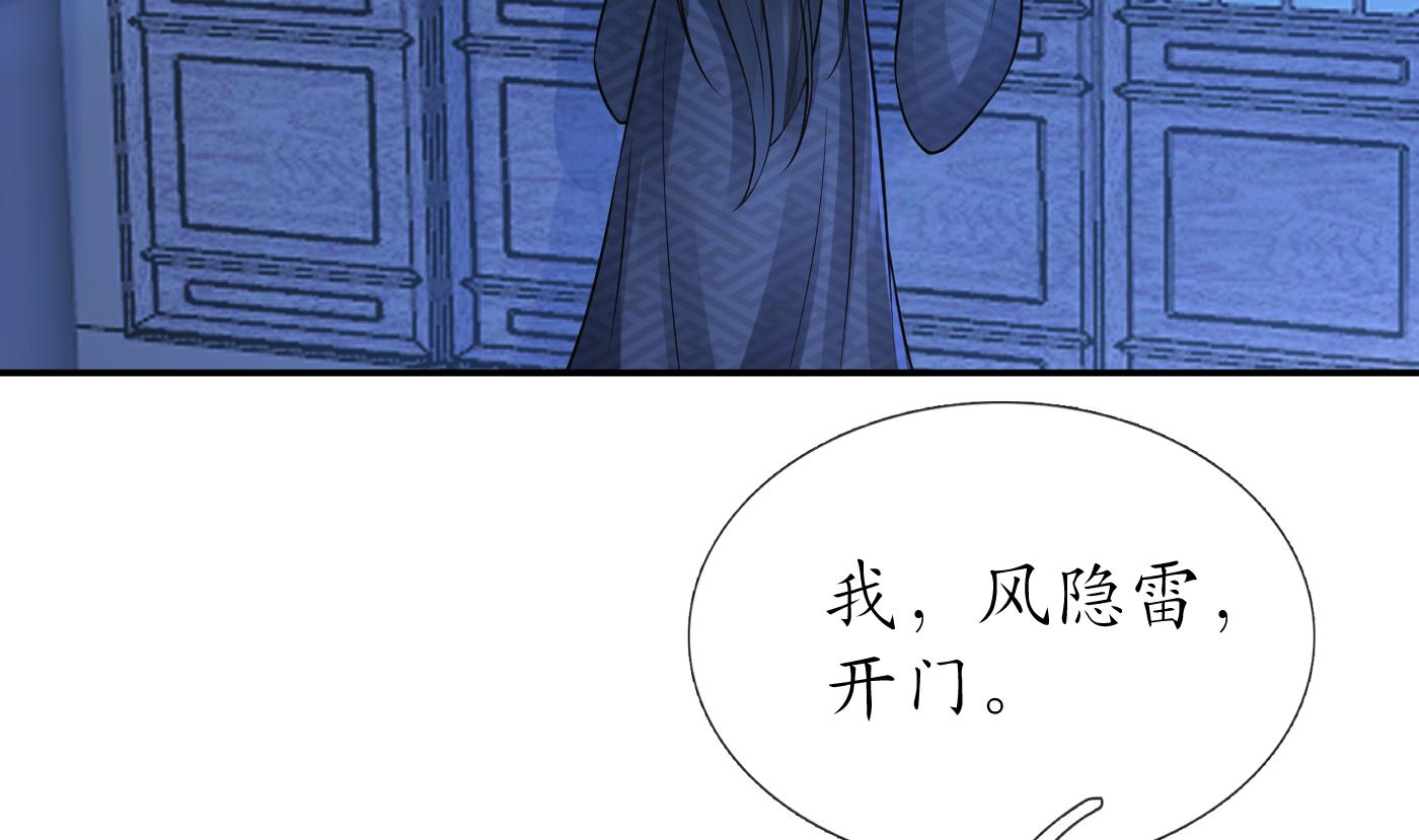 第46话 沐浴ing…64