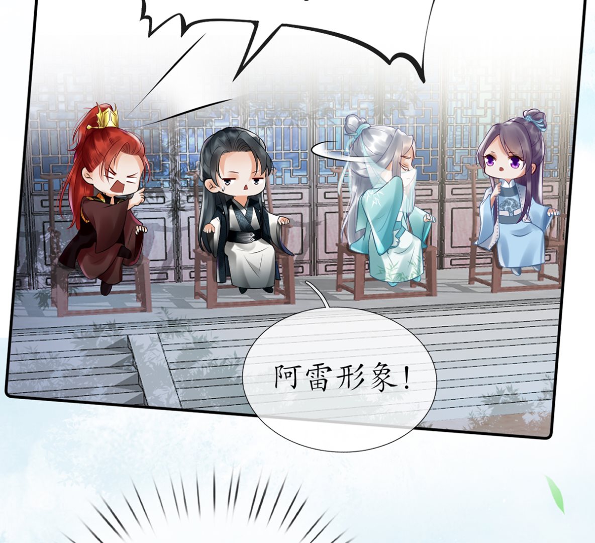 第4话 是你么，白煜仙师？43