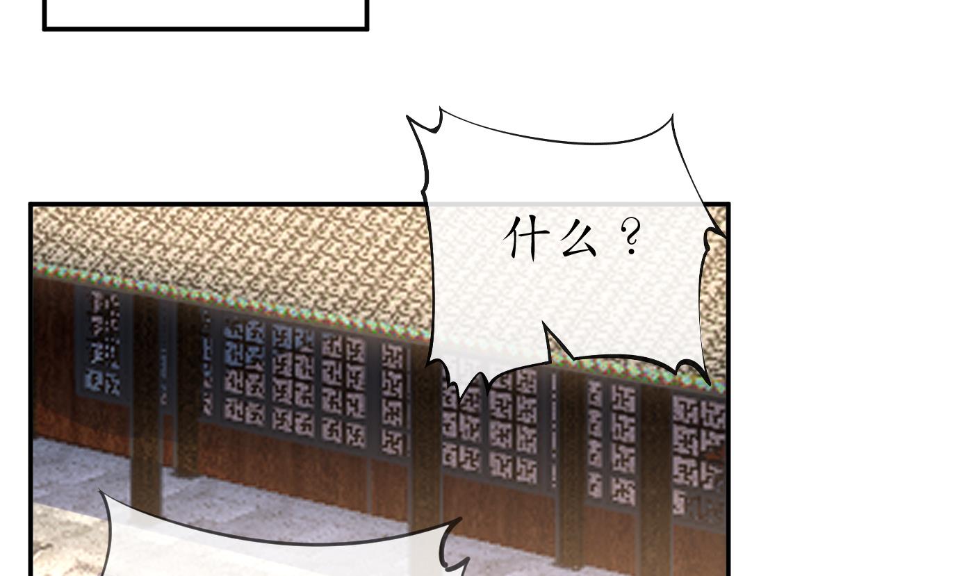 第60话 给心上人的包子？46