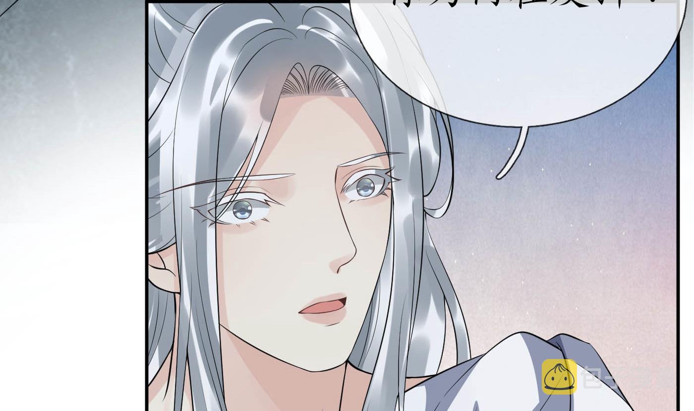 第88话 亲一下？72