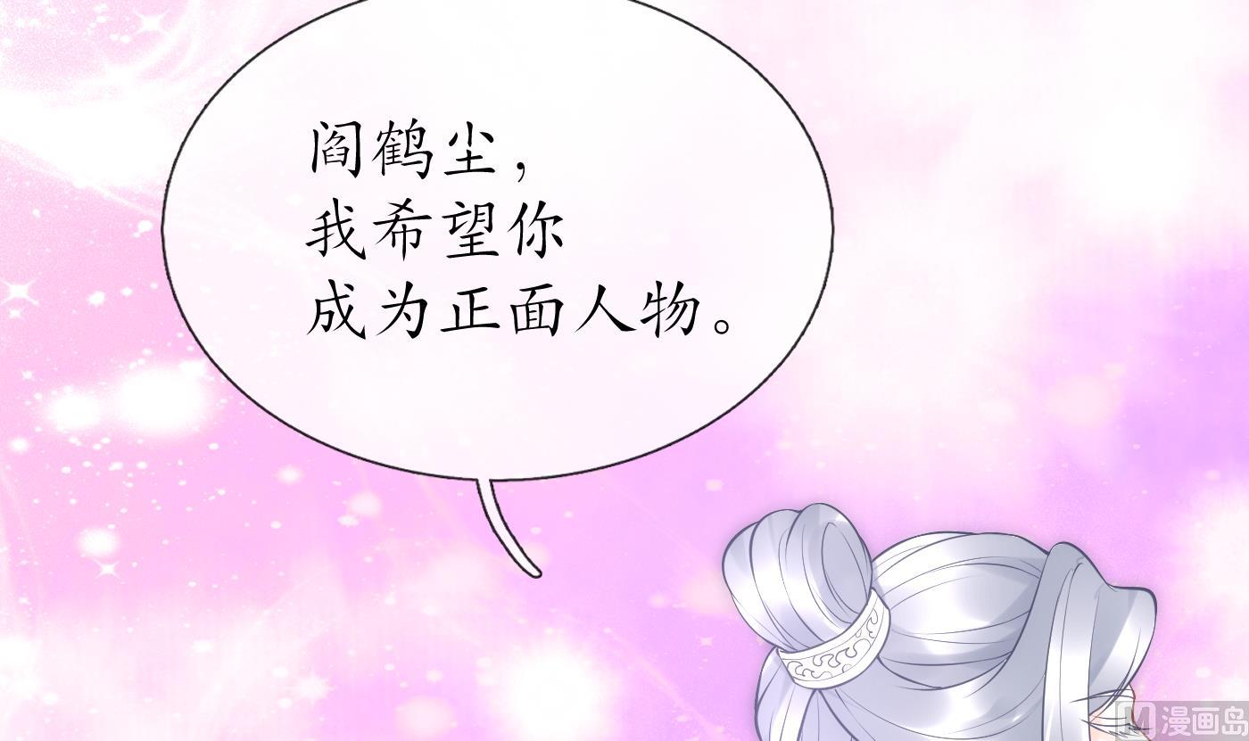 第106话 欠我的还不起了53