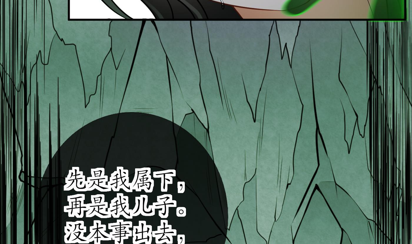 第23话 师尊，吃37