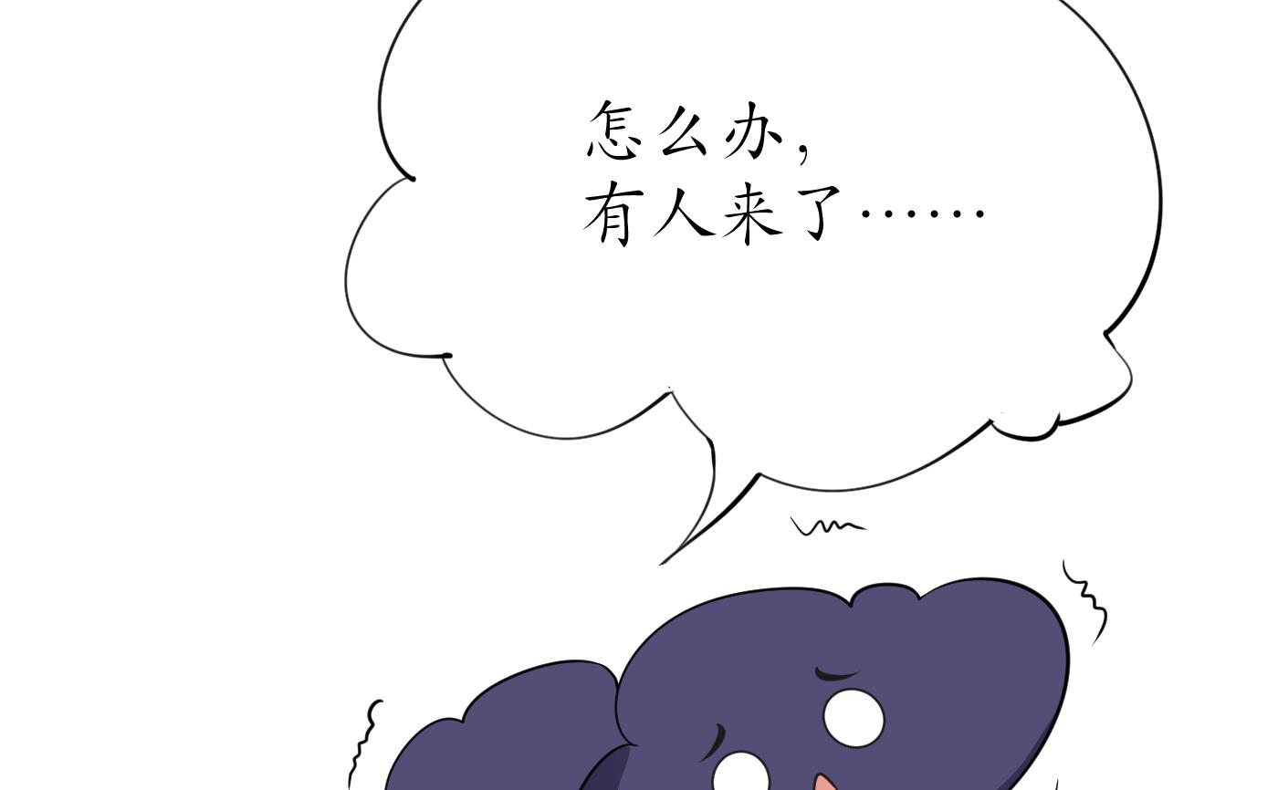 第81话 小东西，跟我走79