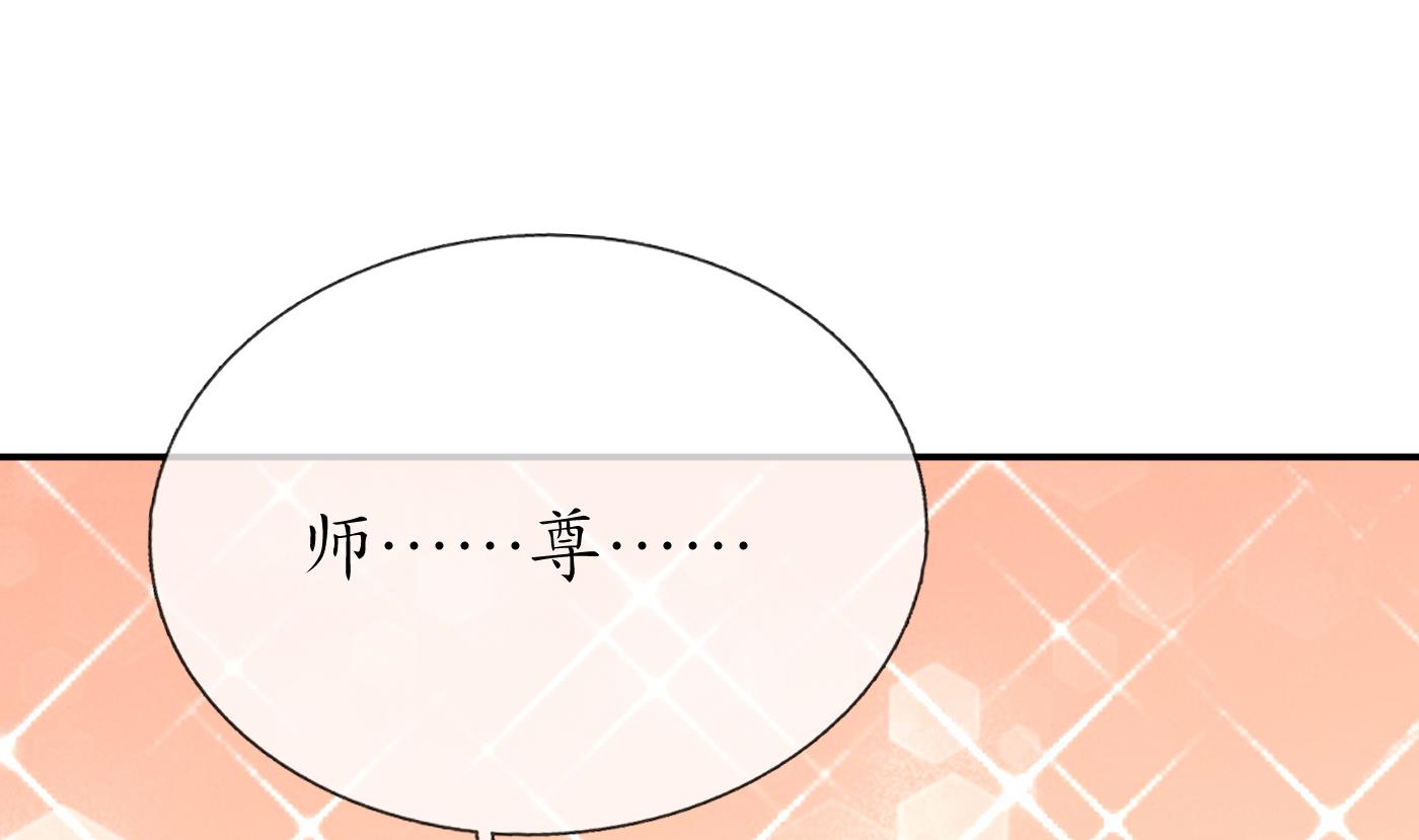 第58话 为徒弟讨公道30