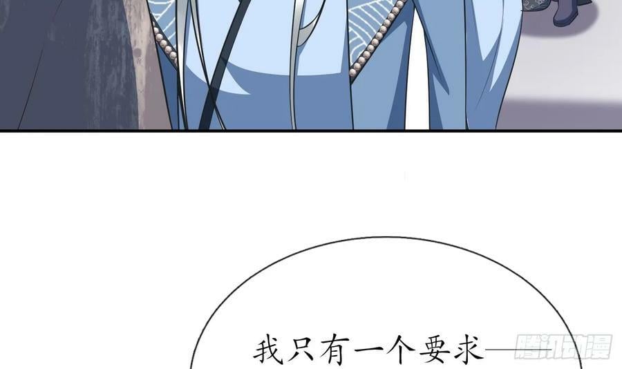 第151话 婚事如何操办？50