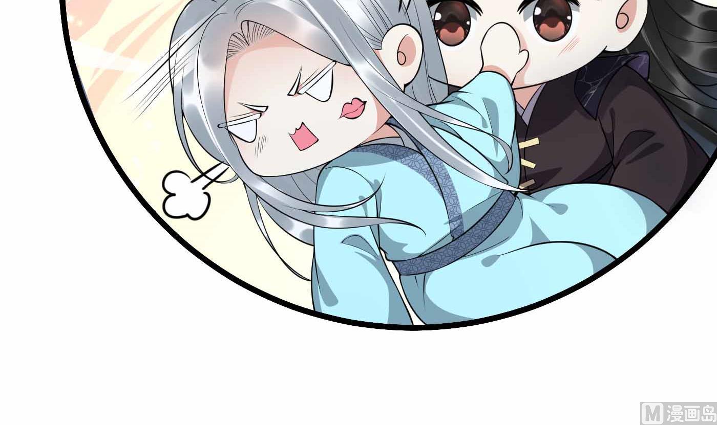 第115话 给我滚过来！56