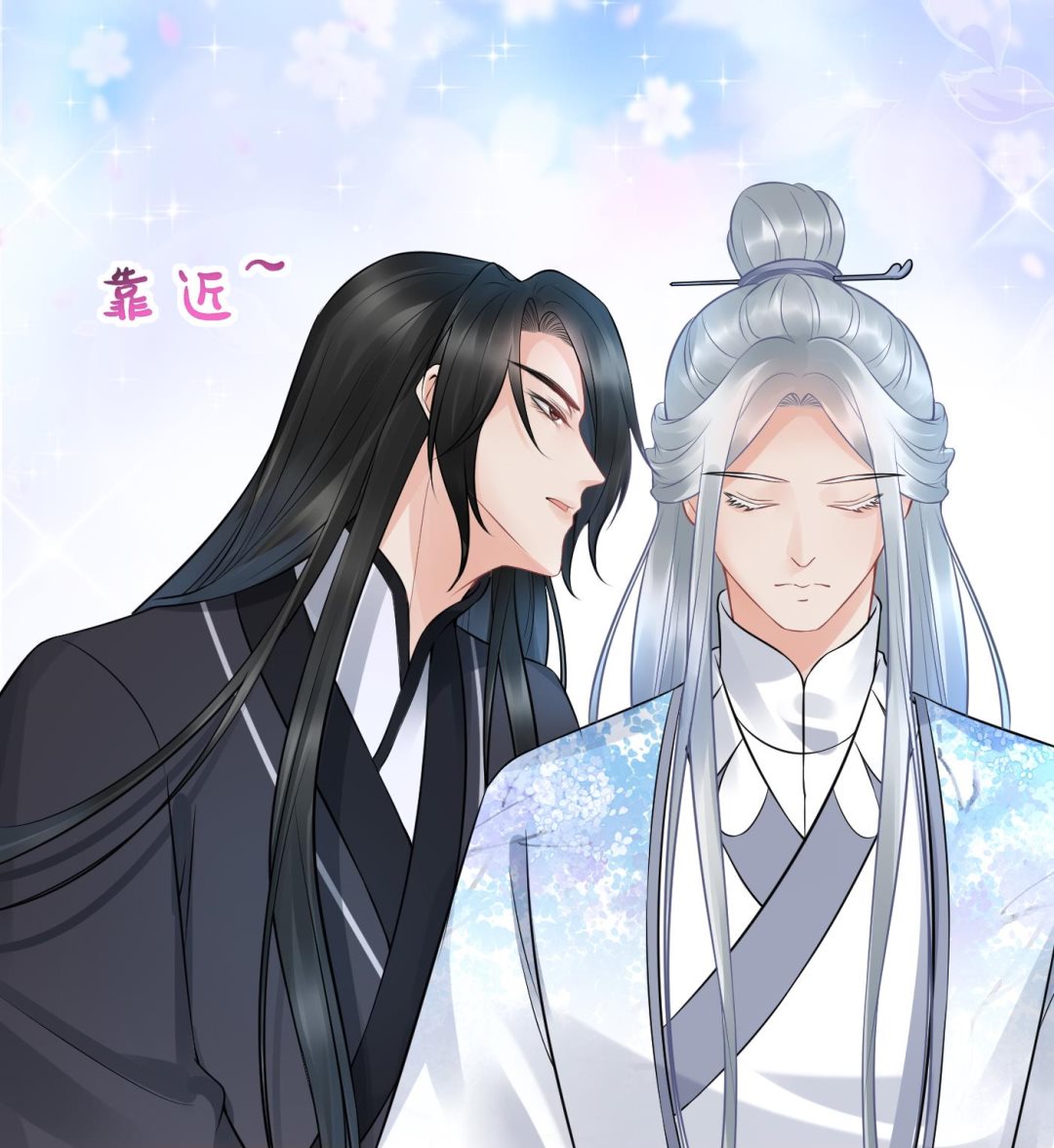 第60话 给心上人的包子？76