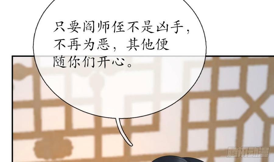 第142话 我们有一腿62