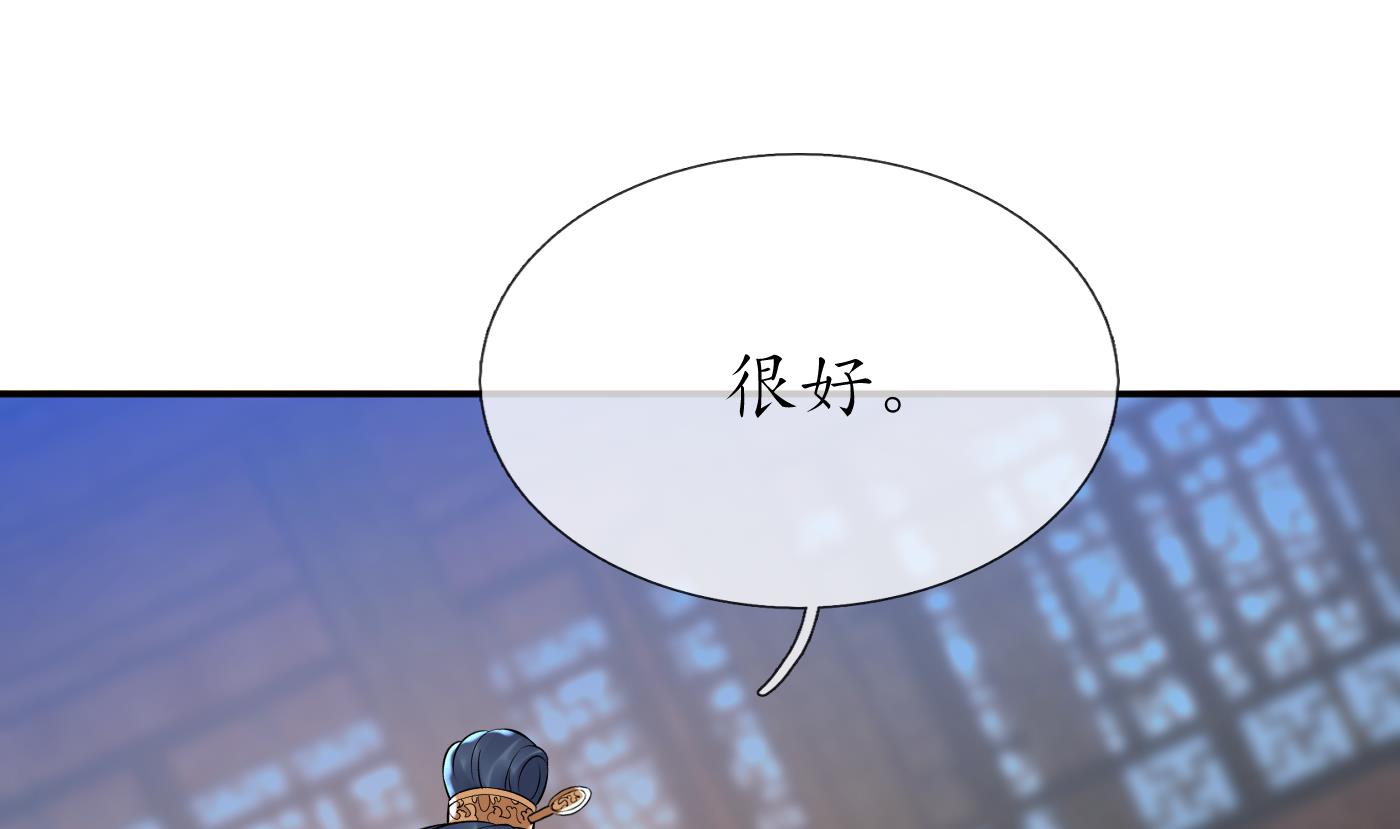第57话 看他如何58
